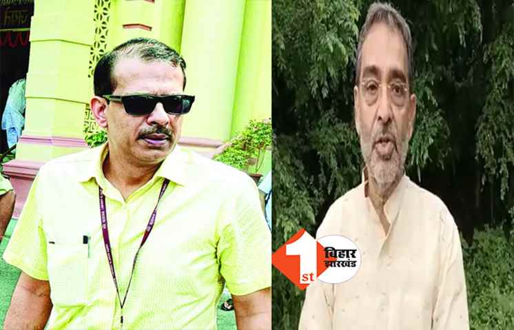 IAS केके पाठक पर उपेंद्र कुशवाहा भी बरसे, बोले ... खाते हैं बिहार का और गाते हैं कहीं और का, CM नीतीश तुरंत लें एक्शन  
