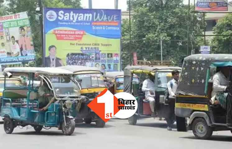 अब नहीं चलेगी ऑटो ड्राइवर की मनमानी, सरकार ने बना लिया ये प्लान 