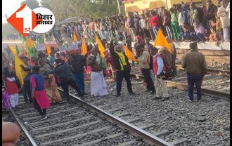 आदिवासी सेंगल अभियान : मथुरापुर स्टेशन में रेल चक्का जाम, कई घंटो से रुकी है राजधानी एक्सप्रेस, कई ट्रेनें हुई डायवर्ट