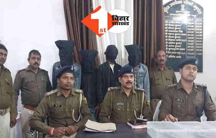 हथियार के साथ 4 अपराधी गिरफ्तार, मुजफ्फरपुर में लूट की बड़ी वारदात को अंजाम देने के फिराक में था बदमाश, पुलिस ने मंसूबे पर पानी फेर दिया