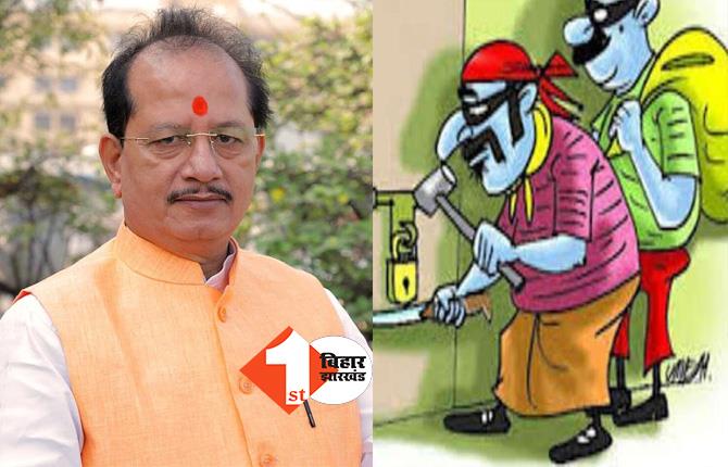 बिहार : विस के नेता प्रतिपक्ष विजय कुमार सिन्हा के आवास से चोरी : कैश, घड़ी और फाइल ले भागा चोर