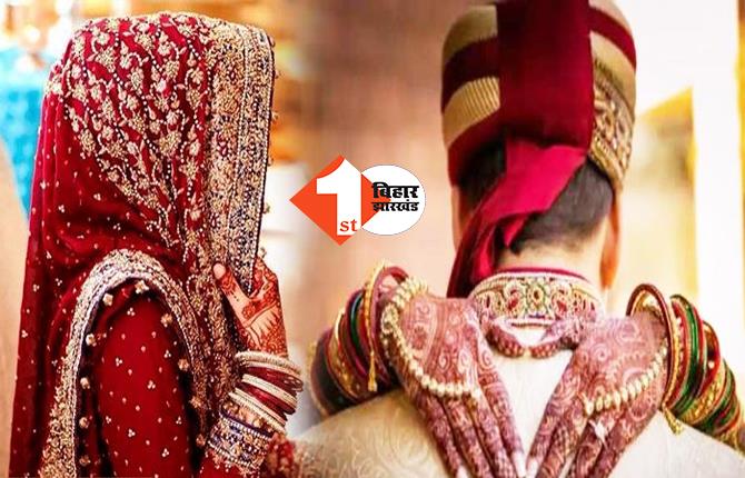 झारखंड: शादीशुदा शख्स ने रचाई थी किन्नर से शादी, सालों साथ रहने के बाद कर दिया बड़ा खेल