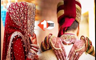 झारखंड: शादीशुदा शख्स ने रचाई थी किन्नर से शादी, सालों साथ रहने के बाद कर दिया बड़ा खेल