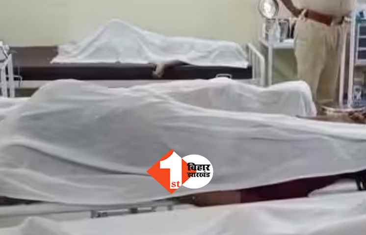झोपड़ी में लगी भीषण आग, झुलसने से बिहार के चार बच्चों की हुई मौत, दरभंगा में मचा कोहराम