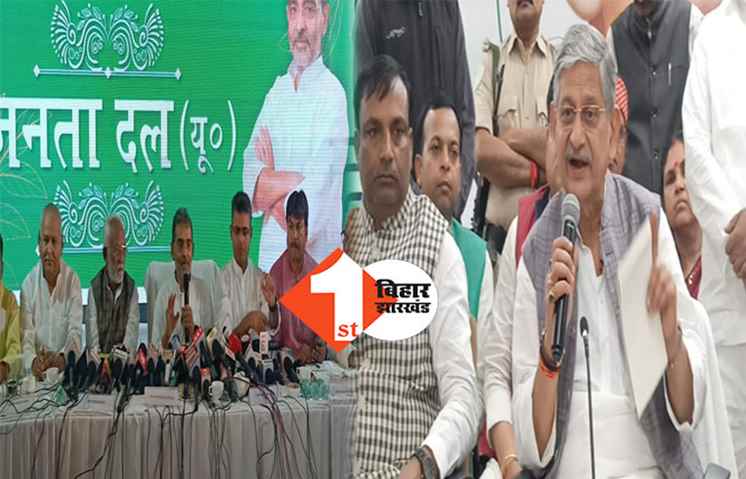 कुशवाहा के प्रेशर में JDU ने मारा यू टर्न: ललन सिंह बोले- 2025 में तेजस्वी का सीएम बनना तय नहीं, उपेंद्र के जाने का कोई असर नहीं