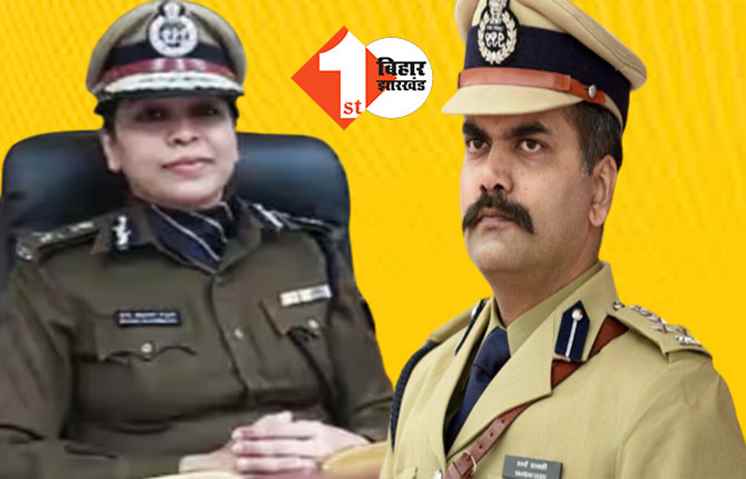 नीतीश सरकार का बड़ा फैसला, IG विकास वैभव का किया तबादला