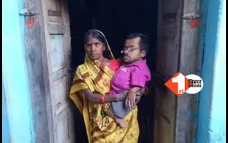झारखंड के सबसे छोटे कद के व्यक्ति ने सरकार से मदद की लगाई गुहार, 43 साल की उम्र में भी खिरोधर महतो को मां की गोद है सहारा