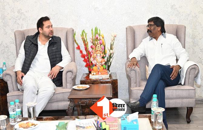 हेमंत सोरेन से तेजस्वी यादव ने की मुलाकात, झारखंड की राजनीतिक हालात पर हुई दोनों नेताओं में चर्चा
