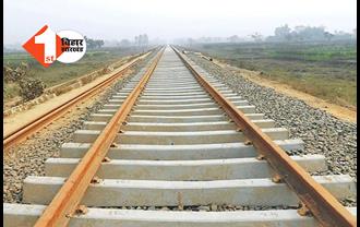 बिहार में शातिर चोरों की करतूत, पुल और रेल इंजन के बाद अब रेलवे ट्रैक को ही चुरा लिया