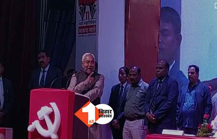 मोदी से आमने-सामने नहीं भिड़ेंगे नीतीश, बोले... हम केवल चाहते हैं 2024 में बदलाव, विपक्षी एकजुटता का फैसला होगा मंजूर