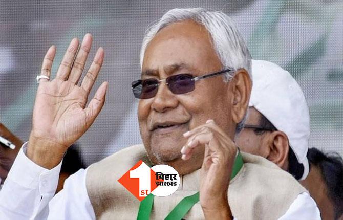 Nitish Kumar Samadhan Yatra: सीएम नीतीश कुमार आज सुपौल दौरे पर, विकास कार्यों का लेंगे जायजा