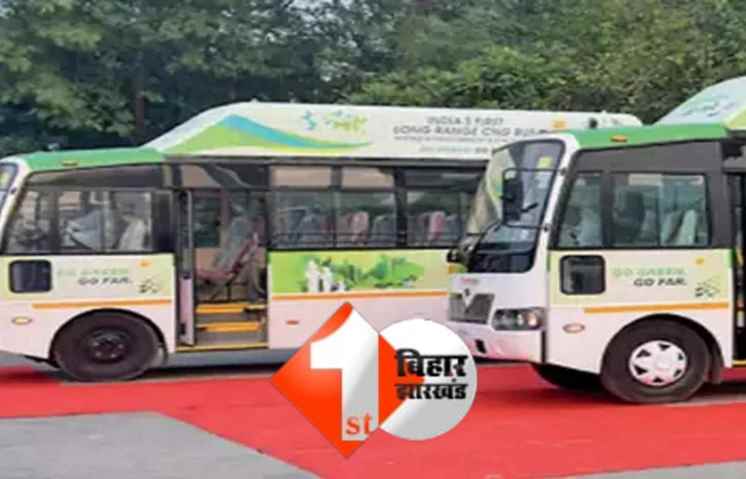 पटना में आसान होगा सफर : इन रूटों पर चलेगी 61 नई CNG बसें 