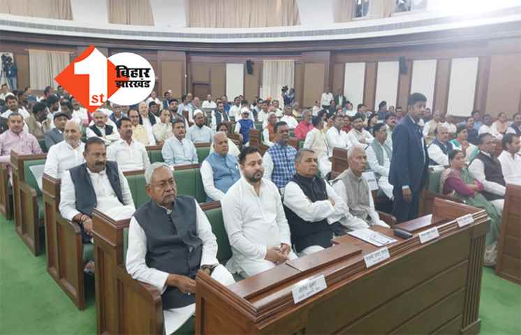 विपक्ष में जाकर बैठने लगे तेजस्वी, तब BJP ने भी कर लिया स्वागत, जानिए क्या है पूरा मामला