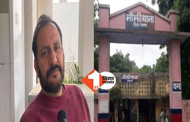 जाति विशेष को किया जा रहा टारगेट, बोले नीरज बबलू  ... यादवों के दबाव में है बिहार पुलिस 