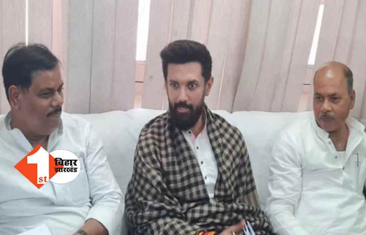 डील पर बनी सरकार टिकाऊ नहीं होती, चिराग बोले- नागालैंड की तरह बिहार JDU में भी मचेगी भगदड़