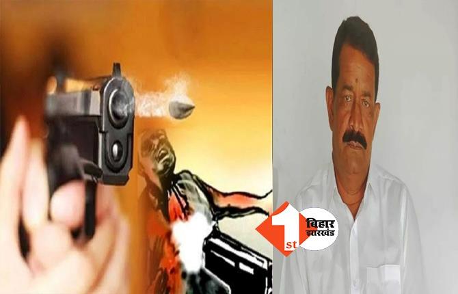 बिहार पुलिस को मुंह चिढ़ा रहे बदमाश: सुबह सवेरे मुखिया की हत्या से हड़कंप, गोली मारकर ले ली जान