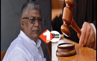 राबड़ी सरकार में मंत्री रहे कांग्रेस के पूर्व मंत्री रविंद्र नाथ मिश्र हत्या मामले में दोषी करार,  21 फरवरी को सजा पर होगी सुनवाई