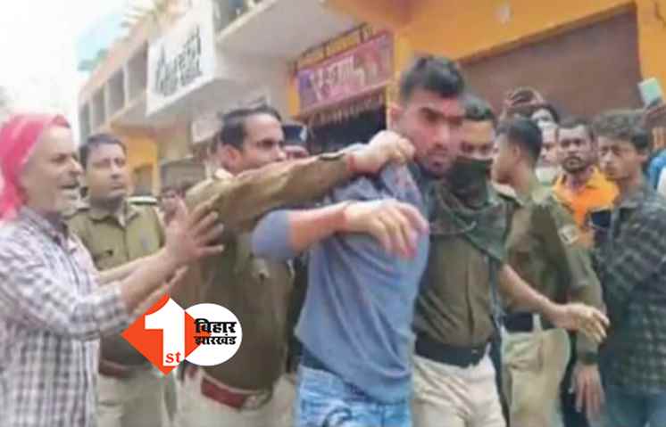 बिहार पुलिस का नया कारनामा: सेना के जवान के साथ किया गुंडों जैसा बर्ताव, बीच सड़क पर पीटा और दी गंदी-गंदी गालियां