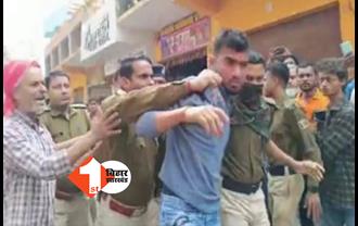 बिहार पुलिस का नया कारनामा: सेना के जवान के साथ किया गुंडों जैसा बर्ताव, बीच सड़क पर पीटा और दी गंदी-गंदी गालियां