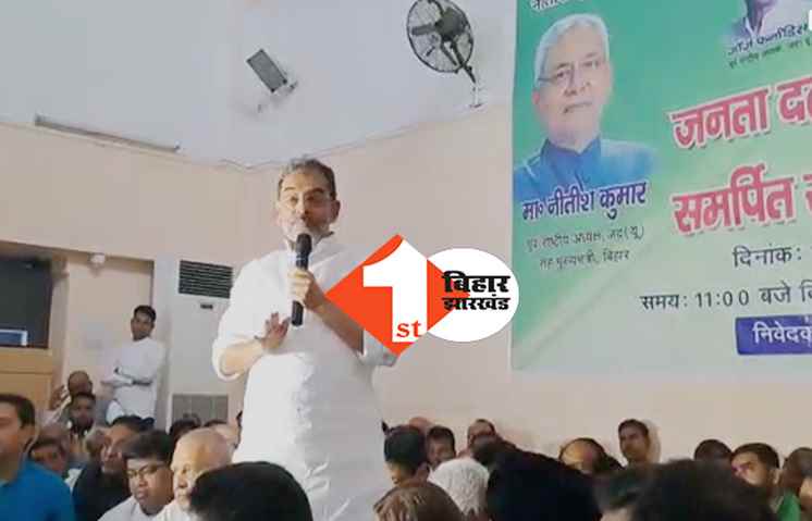 नीतीश के लिए सीर दर्द बने कुशवाहा : चेतावनी के बाद भी कर रहे बैठक, बोले- JDU को बचाने पर हो रहा मंथन