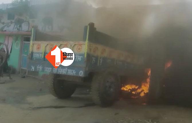 छपरा में मौत पर बवाल: ट्रक समेत 4 गाड़ियों को किया आग के हवाले, हंगामा देख हार्ट अटैक से महिला की हुई मौत