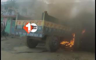 छपरा में मौत पर बवाल: ट्रक समेत 4 गाड़ियों को किया आग के हवाले, हंगामा देख हार्ट अटैक से महिला की हुई मौत