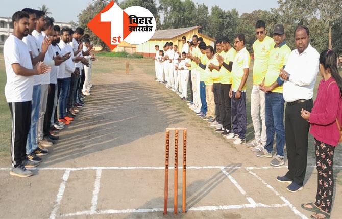 पूर्णियां जिला स्थापना दिवस पर क्रिकेट मैच का आयोजन, पनोरमा ग्रुप के प्रबंध निदेशक ने खिलाड़ियों को दी बधाई