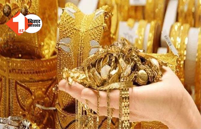 बिहार में सोना की कीमत ने बनाया नया रिकार्ड, 24 कैरेट सोने का दाम हो गया 60 हजार के पार
