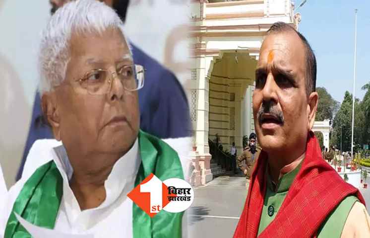 बचौल का लालू परिवार पर हमला, कहा...जैसी करनी वैसी भरनी, न्याय प्रक्रिया चलती धीरे है लेकिन पिसती बारीक है 