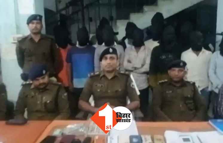 चिकन पार्टी करते 17 साइबर क्रिमिनल को पुलिस ने दबोचा, दिल्ली की 3 बार डांसरों को भी मौके से पकड़ा