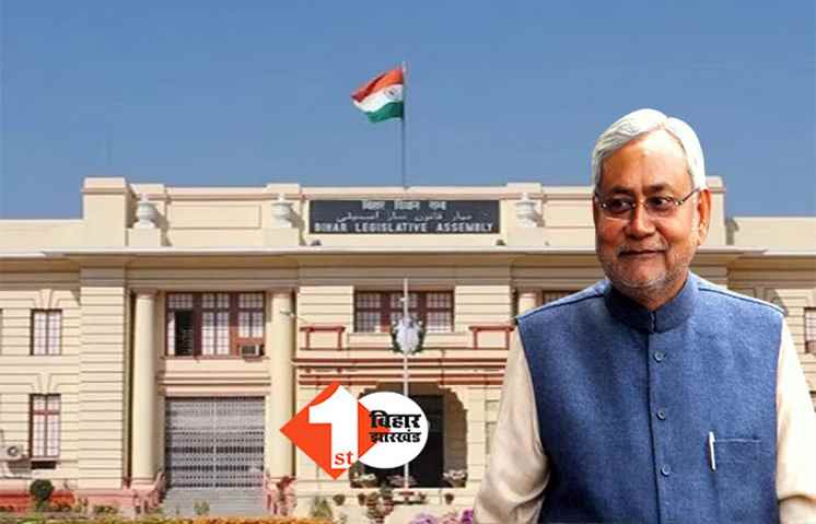 विधानसभा में आज पेश होगा बजट; महागठबंधन सरकार दे सकती है 20 लाख युवाओं को रोजगार का तोहफा