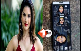 Sunny Leone के प्रोग्राम से पहले शक्तिशाली धमाका, इंफाल में फैशन शो करने वाली थी अभिनेत्री