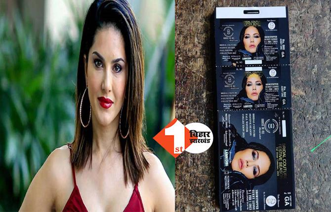 Sunny Leone के प्रोग्राम से पहले शक्तिशाली धमाका, इंफाल में फैशन शो करने वाली थी अभिनेत्री