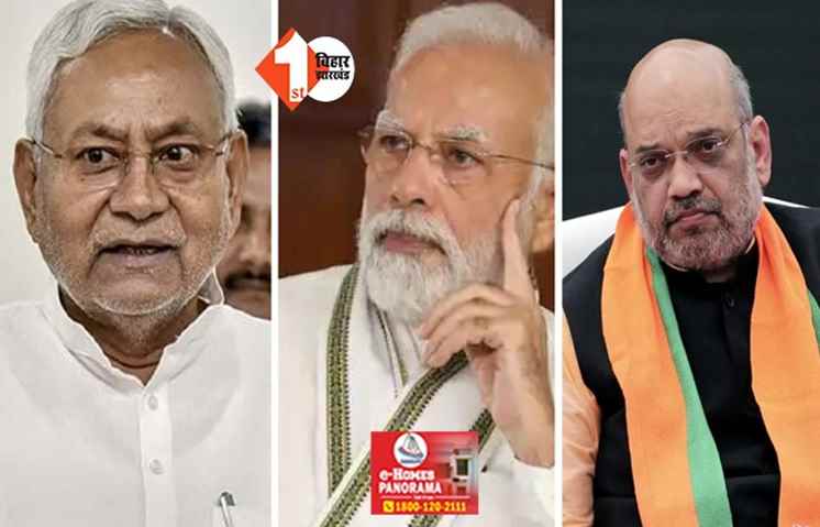 बिहार में खेला की आशंका से डरी भाजपा! फ्लोर टेस्ट से पहले विधायकों को पटना से बाहर ले जाने की तैयारी
