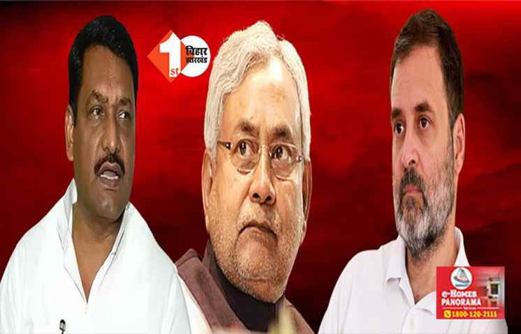 फ्लोर टेस्ट से पहले कांग्रेस का बड़ा दावा, कहा .... JDU पर है हमारी नजर, 12  फरवरी को मालूम होगा कैसे होता है खेला 