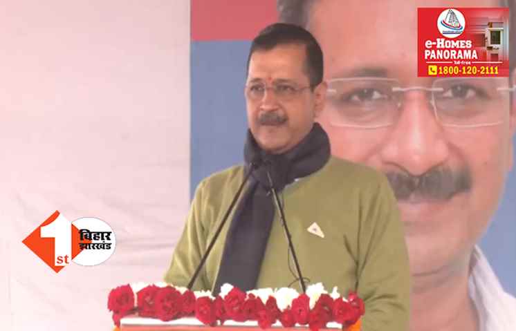 ‘ना झुकूंगा, ना BJP में जाऊंगा.. चाहे जेल में डाल दो’ केंद्र पर जमकर बरसे केजरीवाल, बोले- भाजपा में शामिल होने को कह रहे