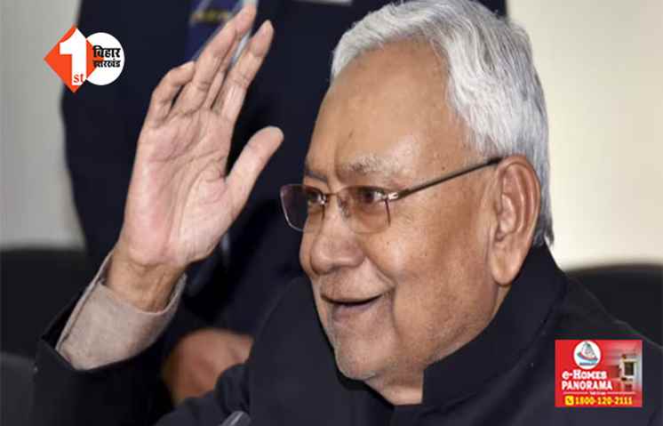 NDA के साथ आते ही एक्शन में CM नीतीश, हटाए गए जिलों के प्रभारी मंत्री; 20 सूत्री समितियां भी भंग