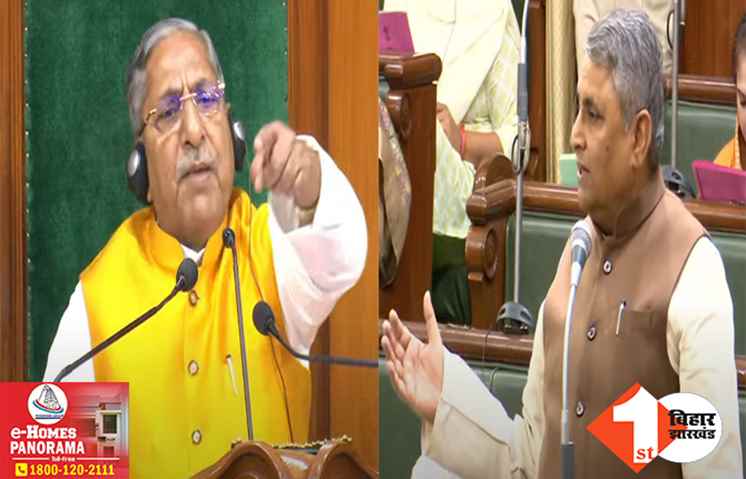 ‘सभापति जो फैसला लेंगे.. उसपर एक्शन होगा’ केके पाठक को लेकर विधानसभा में सरकार का बड़ा एलान