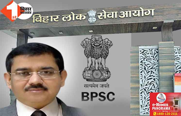 बिहार शिक्षक नियुक्ति फेज 3: बहाली के लिए परीक्षा की तारीखों का एलान, BPSC इस दिन लेगी एग्जाम; जानिए.. कब होगी चौथे फेज की परीक्षा