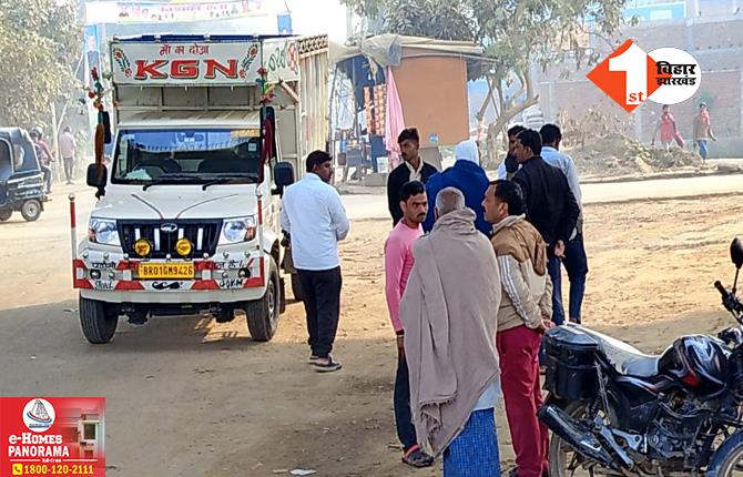 बिहार में बेखौफ अपराधियों का तांडव, पिस्टल दिखाकर कारोबारी से दिनदहाड़े लूट लिए 7 लाख