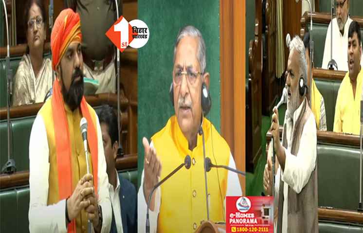 स्कूल की टाइमिंग को लेकर विपक्ष का जोरदार विरोध, सदन में बोले डिप्टी सीएम सम्राट ... कुछ देर में मुख्यमंत्री से साथ बैठक कर निकालेंगे हल 