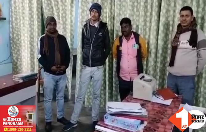 बिहार पुलिस को चुनौती दे रहे शातिर चोर, बिजली विभाग के दफ्तर से चुरा लिए लाखों के सामान