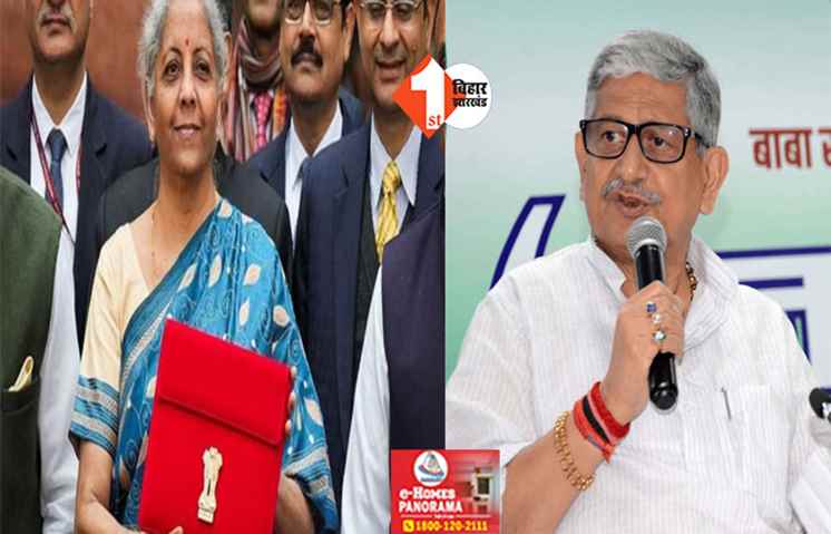 'मिलाजुला कर ठीक', अंतरिम बजट पर बोले ललन सिंह; मोदी सरकार के काम को लेकर कही यह बातें 