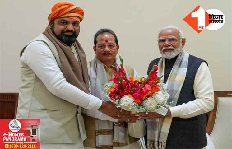 डिप्टी सीएम बनने के बाद पहली बार पीएम मोदी से मिले सम्राट और विजय सिन्हा, कैबिनेट विस्तार को लेकर हुई खास बात