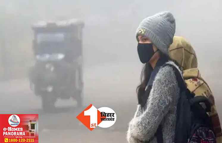 बिहार में मौसम का यू-टर्न: बारिश के बाद पछुआ ने बढ़ाई कनकनी, जानिए.. कब मिलेगी राहत ?