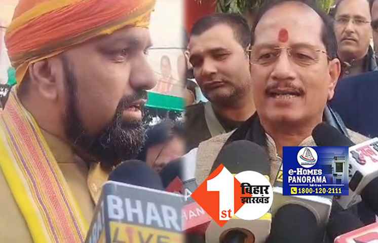 बिहार के दोनों डिप्टी सीएम दिल्ली रवाना, कैबिनेट विस्तार को लेकर शीर्ष नेताओं से करेंगे चर्चा