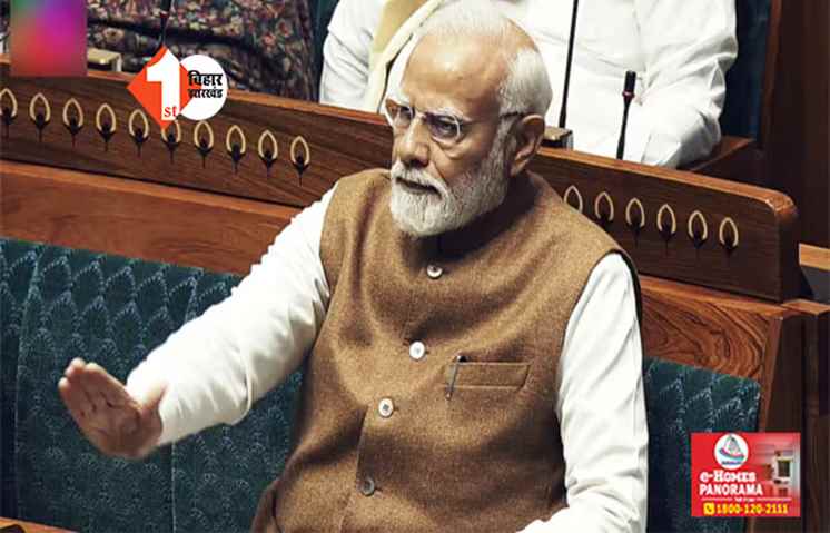 विकसित भारत की नींव है देश का अंतरिम बजट, PM मोदी ने बताई बजट की एक-एक खासियत