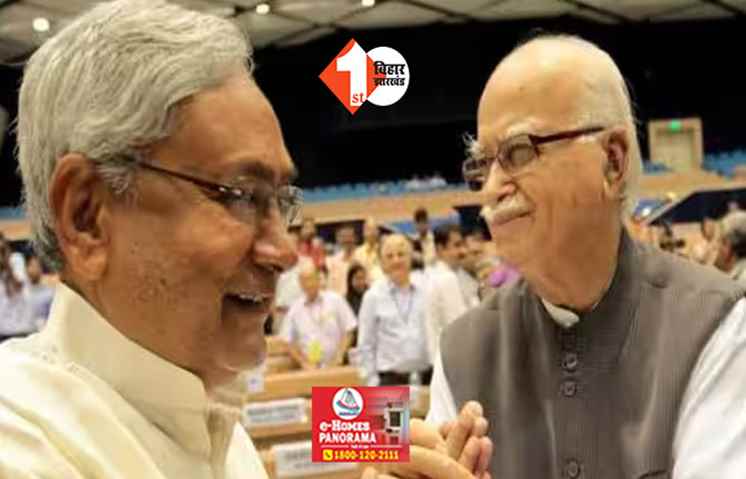 दिल्ली में लाल कृष्ण आडवाणी से मिलेंगे नीतीश कुमार, JDU कार्यालय भी जाएंगे CM