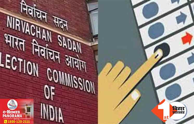 लोकसभा चुनाव की तैयारियों की समीक्षा करेगा EC, इस दिन बिहार आ रहे मुख्य चुनाव आयुक्त