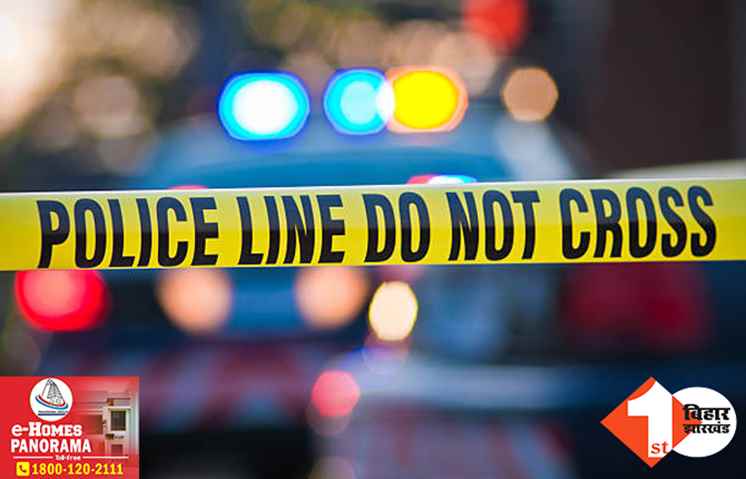 जमीन के विवाद में खूनी खेल: कुल्हाड़ी से काट कर एक ही परिवार के तीन लोगों की हत्या, एक की हालत नाजुक